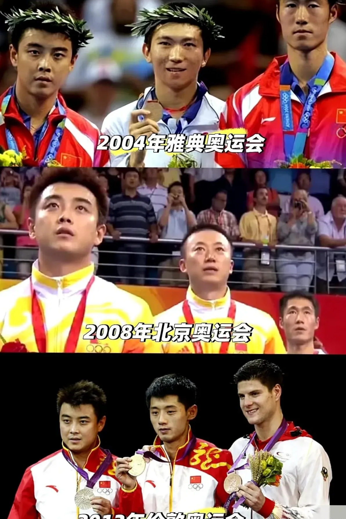 韩国乒乓球队完胜法国乒乓球队，王皓一己之力扛起全队