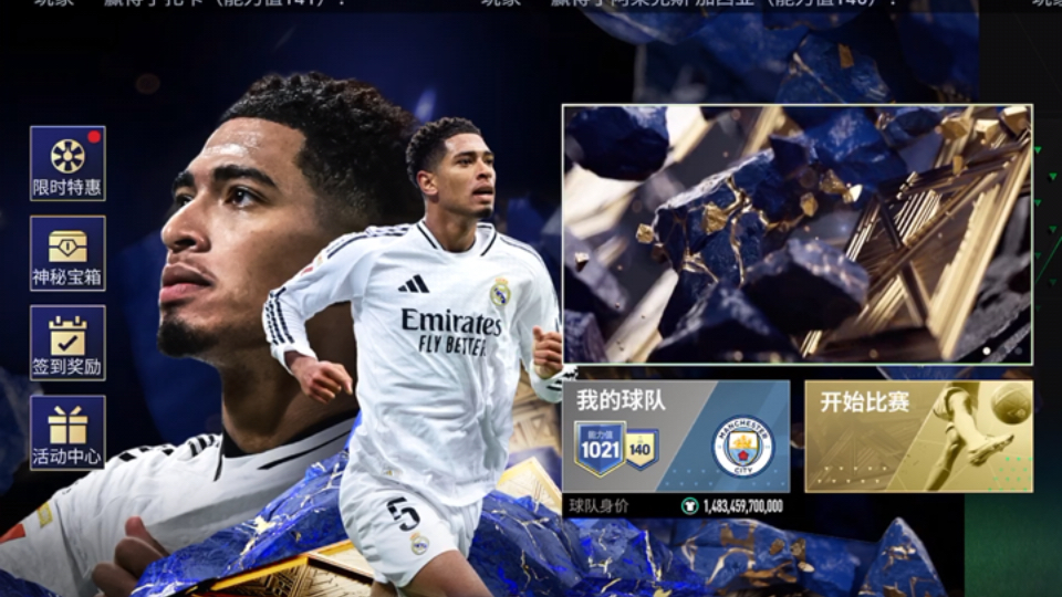 全球热议！FIFA电竞场外八卦引关注的简单介绍