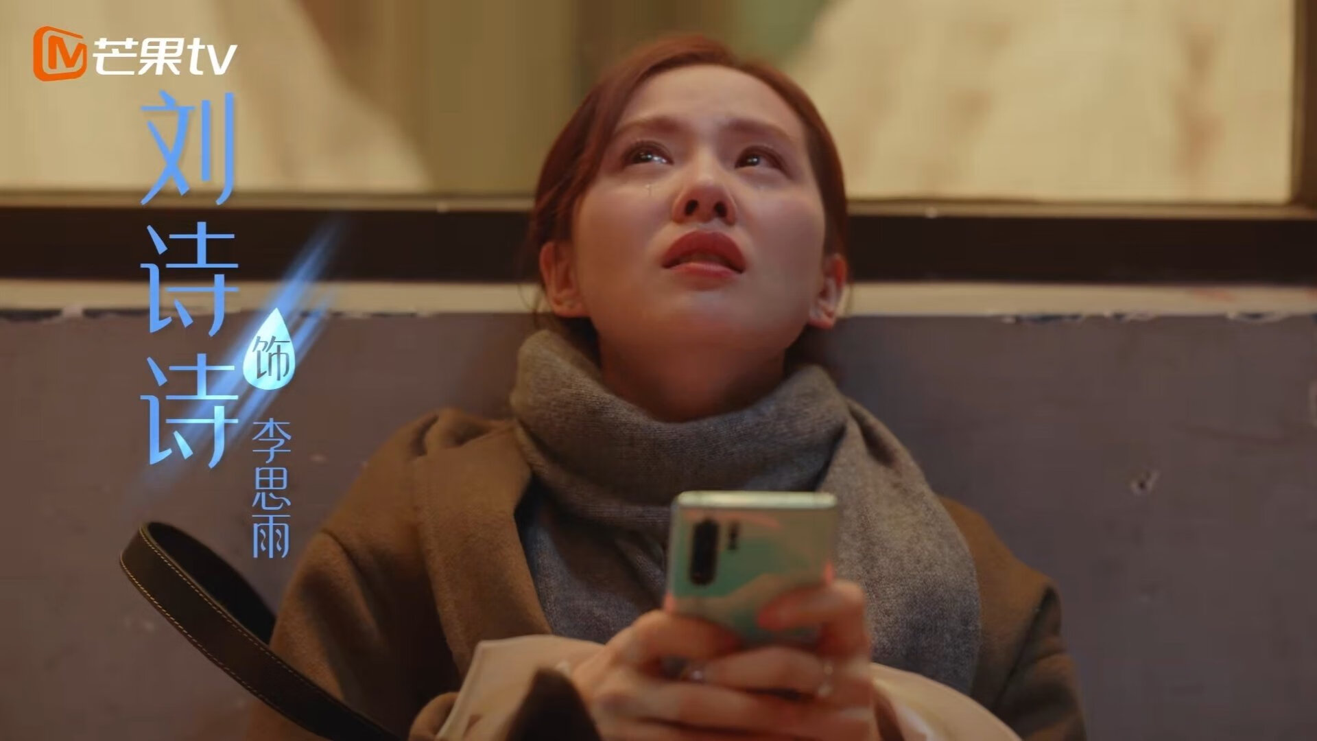 绿茵苍穹的逆袭，当老鹰张开铁翼，遮住太阳的光辉