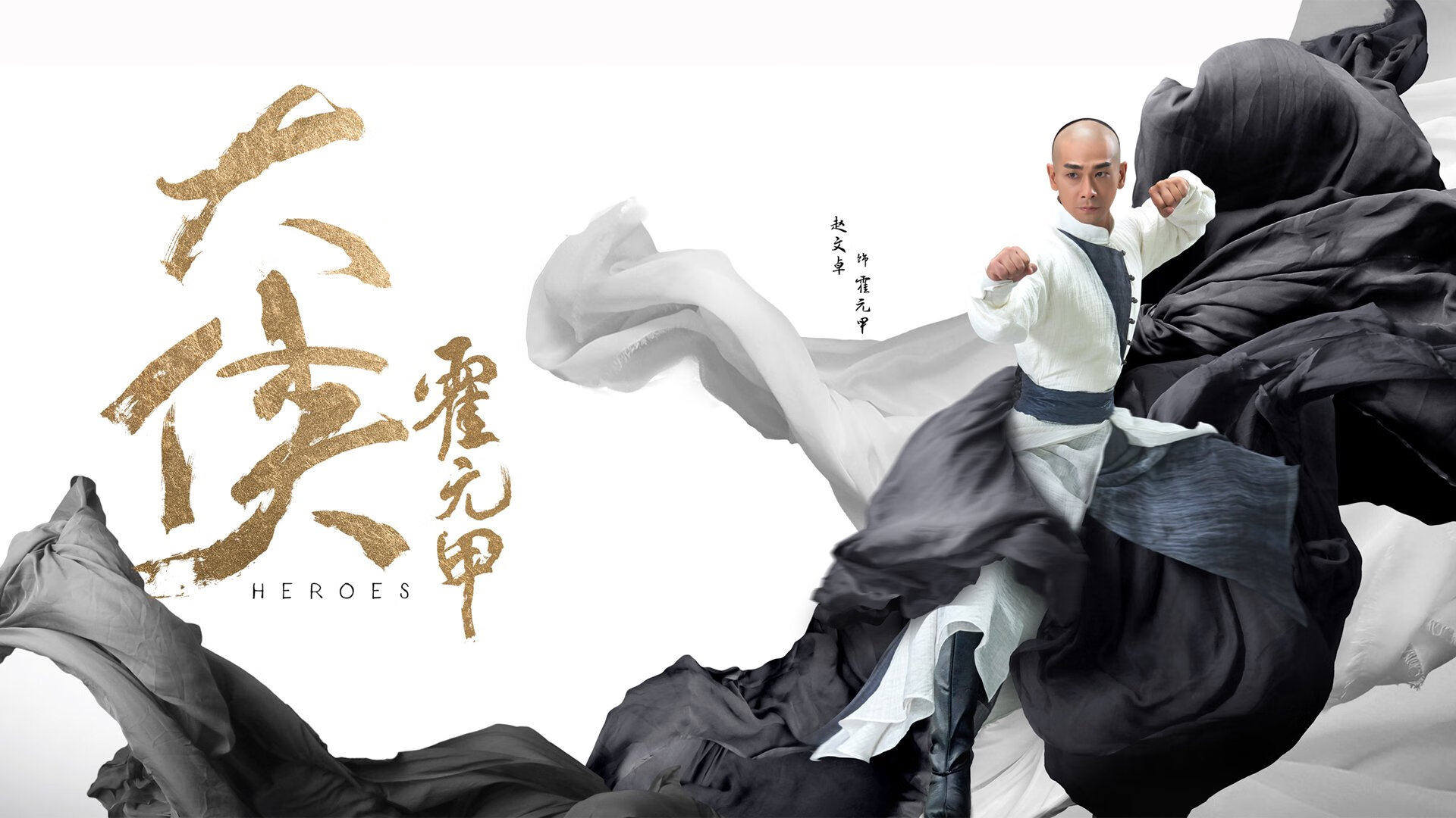 哲学击败桑巴,弗拉霍维奇的西西弗斯救赎