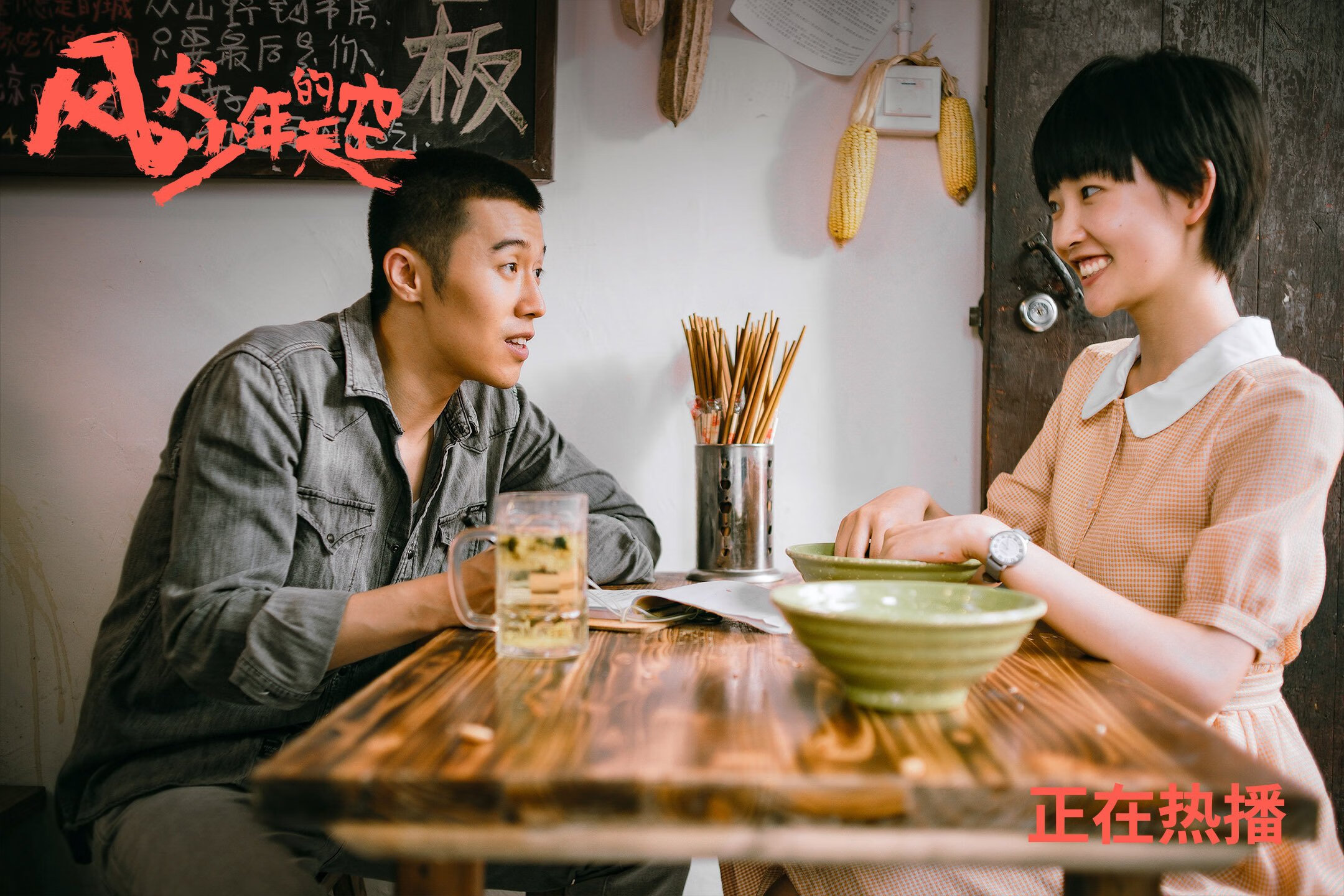 智利对阵中国，卡瓦哈尔的无解方程式与中国足球的哥德尔困境