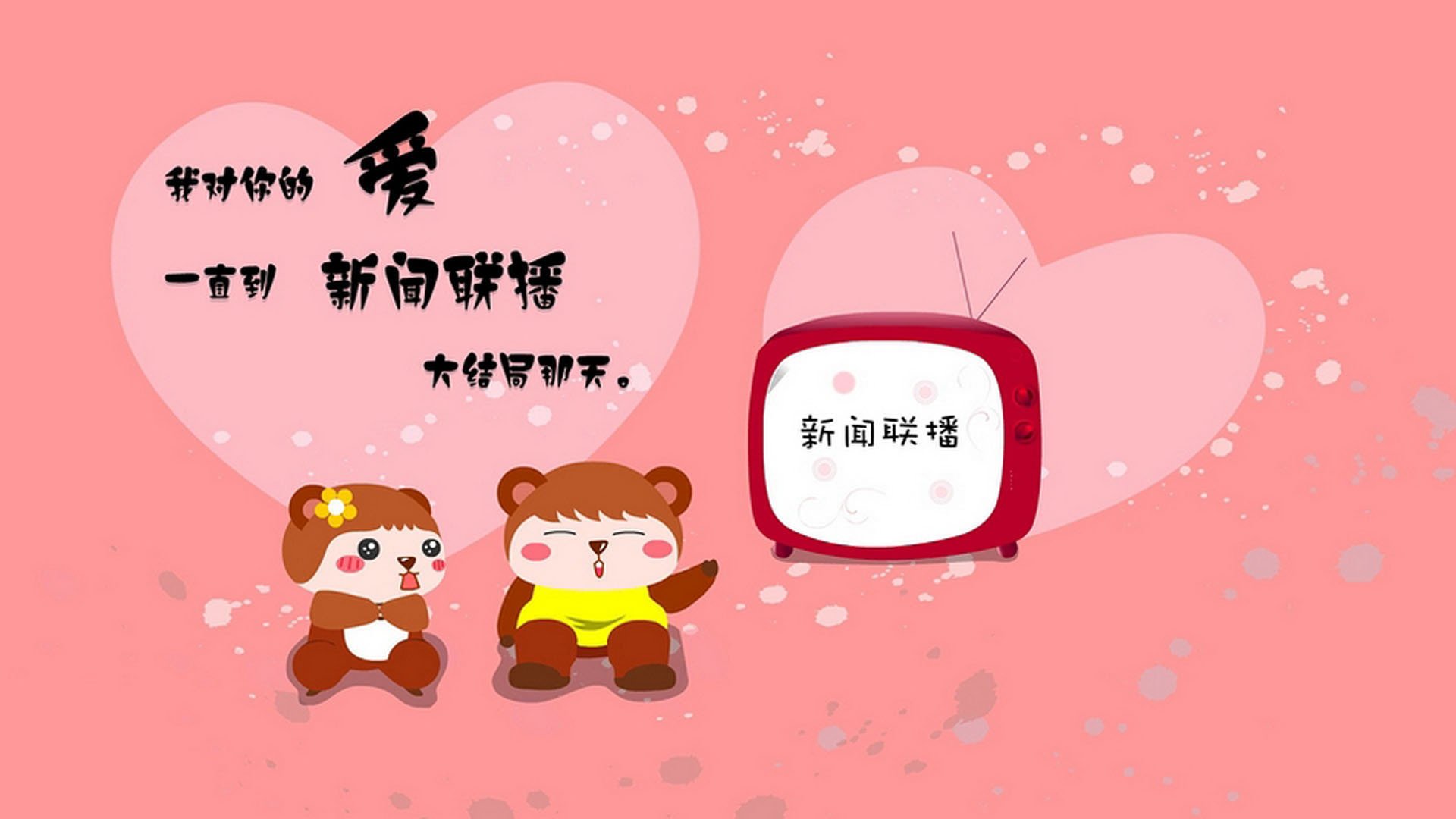 绝命一刻,2026半决赛,沙特的血性与内马尔的宿命之刃