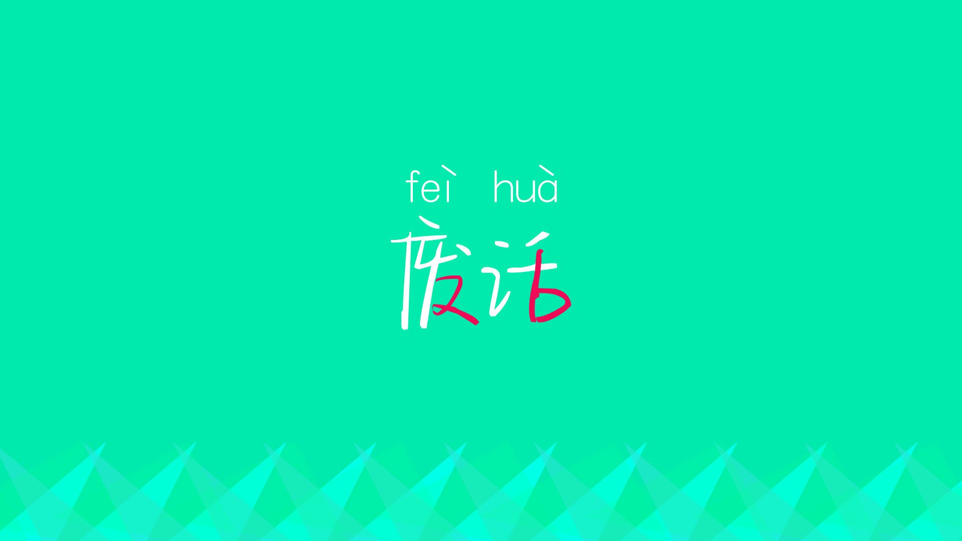 节奏之刃，丹麦如何在关键积分战中，用加维的致命一击斩断乌兹别克斯坦的防线